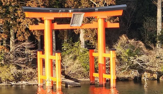 منطقه هاکونه Hakone