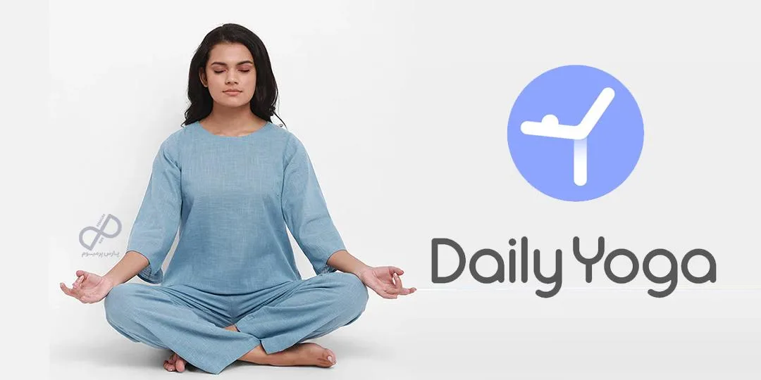 Daily Yoga / دیلی یوگا